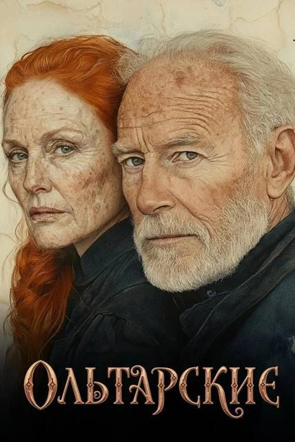 Иллюстрация к книге — Последний гамбит княжны Разумовской [book-illustration-13.webp]