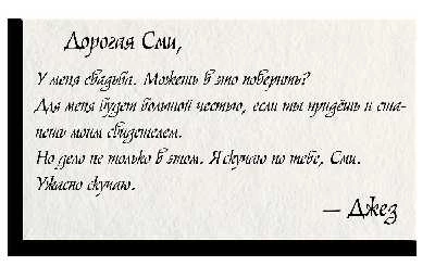 Иллюстрация к книге — Пожиратель Змей [book-illustration-13.webp]