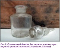 Иллюстрация к книге — Шлейф сандала [book-illustration-4.webp]