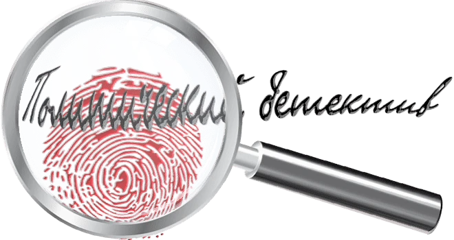 Иллюстрация к книге — Идеальный убийца [book-illustration-4.webp]