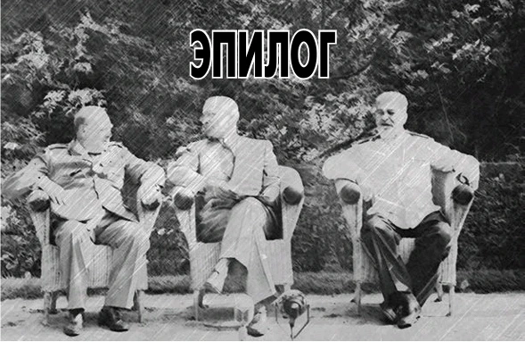 Иллюстрация к книге — Цепная реакция [book-illustration-18.webp]