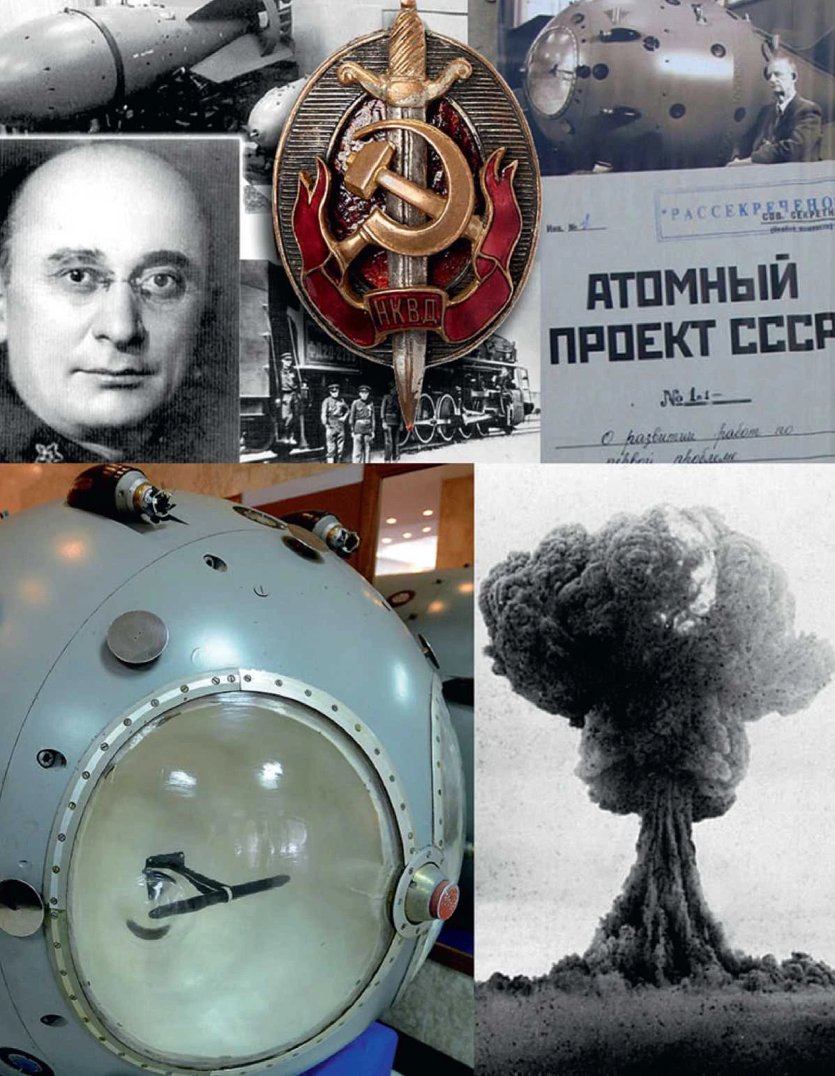 Иллюстрация к книге — Эпицентр [book-illustration-2.webp]