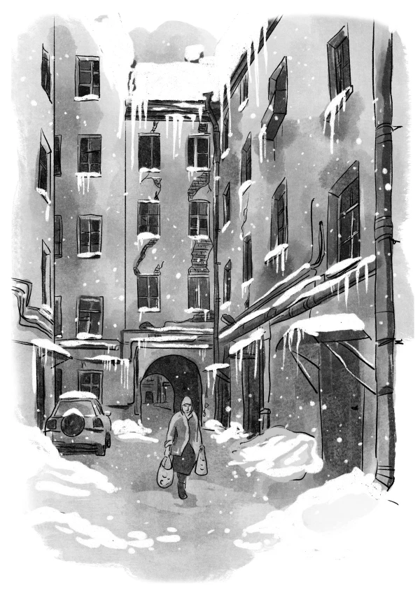 Иллюстрация к книге — Мать велела герань не поливать [i_001.webp]