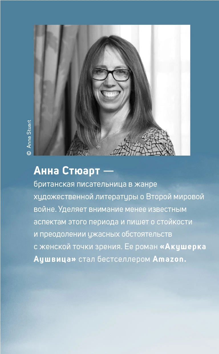 Иллюстрация к книге — Письма из Пёрл-Харбора. Основано на реальных событиях [i_001.webp]