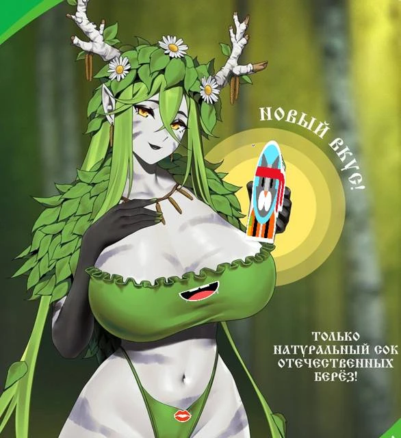 Иллюстрация к книге — Повседневные заботы фермера в мире монстродевушек [book-illustration-13.webp]