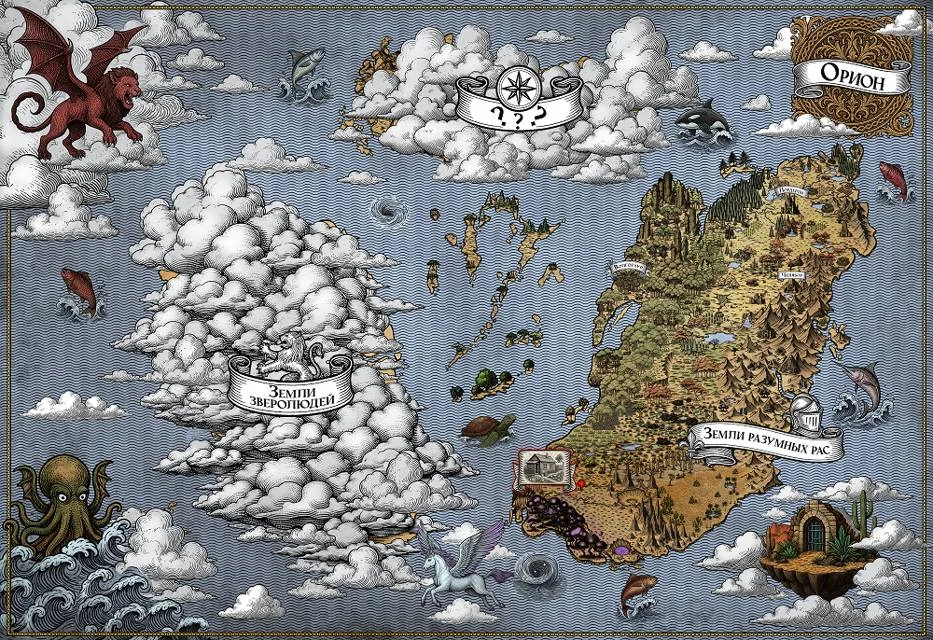 Иллюстрация к книге — Повседневная работа фермера в мире монстродевушек [book-illustration-13.webp]