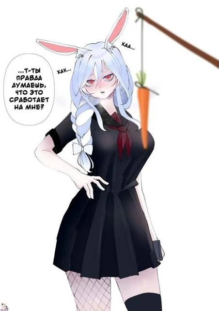 Иллюстрация к книге — Повседневная жизнь фермера в мире монстродевушек [book-illustration-13.webp]