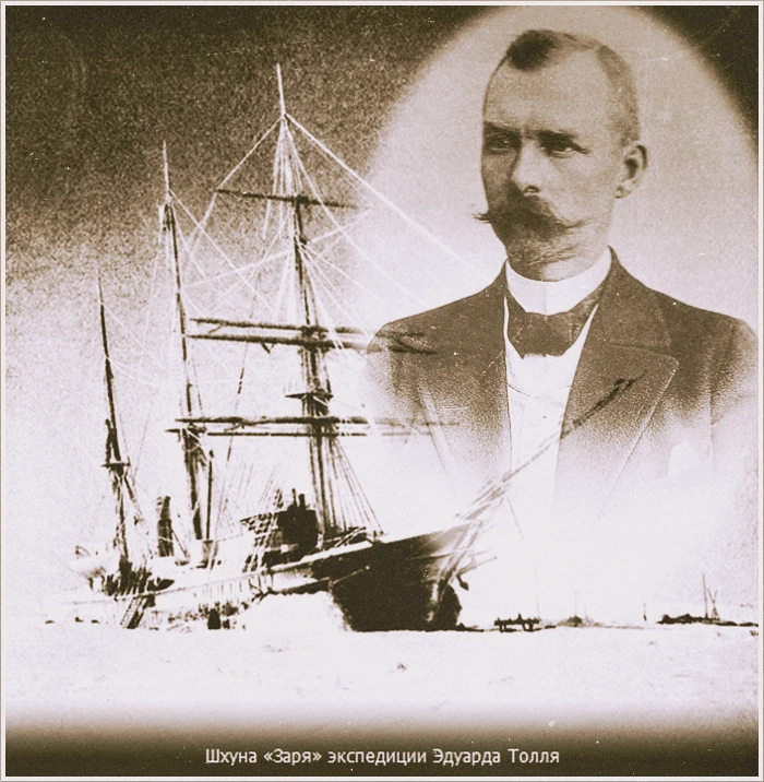 Иллюстрация к книге — Полярный капитан [book-illustration-5.webp]