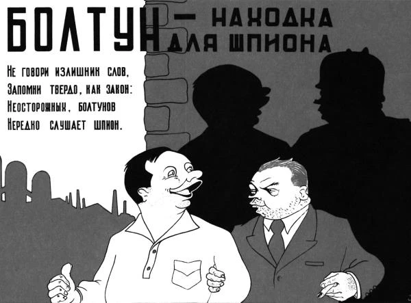 Иллюстрация к книге — Школа призраков [i_006.webp]