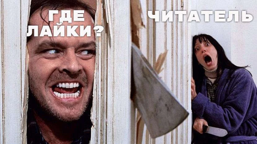 Иллюстрация к книге — Мимик нового Мира 3 [book-illustration.webp]