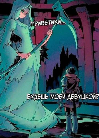 Иллюстрация к книге — Новый Рал 6 [book-illustration-1.webp]