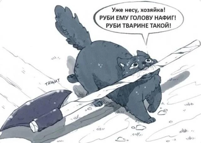 Иллюстрация к книге — Новый Рал 7 [book-illustration-3.webp]