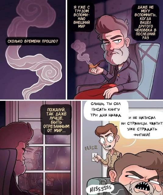 Иллюстрация к книге — Новый Рал 11 [book-illustration-2.webp]