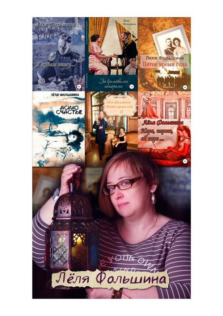 Иллюстрация к книге — Родственные души. Сборник рассказов современных писателей [book-illustration-22.webp]