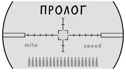 Иллюстрация к книге — Теневая палитра [book-illustration-2.webp]