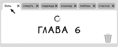 Иллюстрация к книге — Обратная перспектива [i_008.webp]