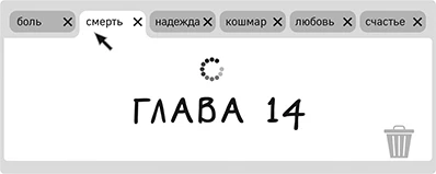 Иллюстрация к книге — Обратная перспектива [i_017.webp]