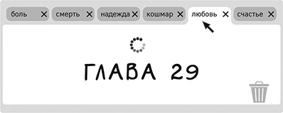 Иллюстрация к книге — Обратная перспектива [i_032.webp]