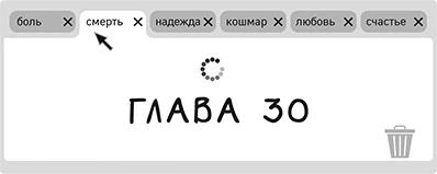 Иллюстрация к книге — Обратная перспектива [i_033.webp]