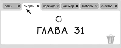 Иллюстрация к книге — Обратная перспектива [i_034.webp]