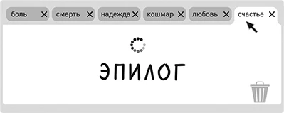 Иллюстрация к книге — Обратная перспектива [i_038.webp]