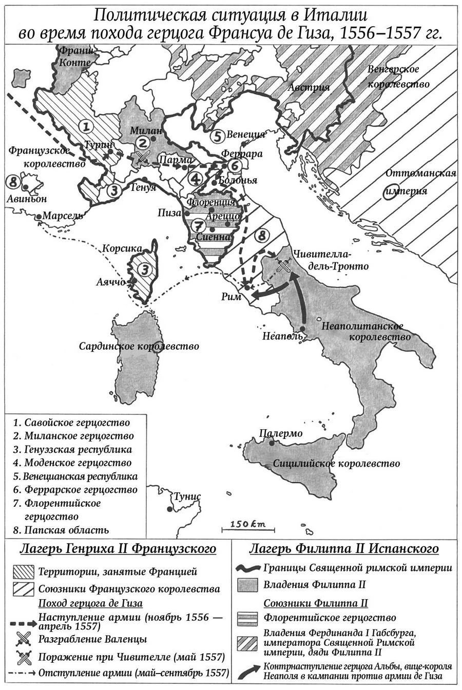 Иллюстрация к книге — Игра перспектив/ы [i_002.webp]