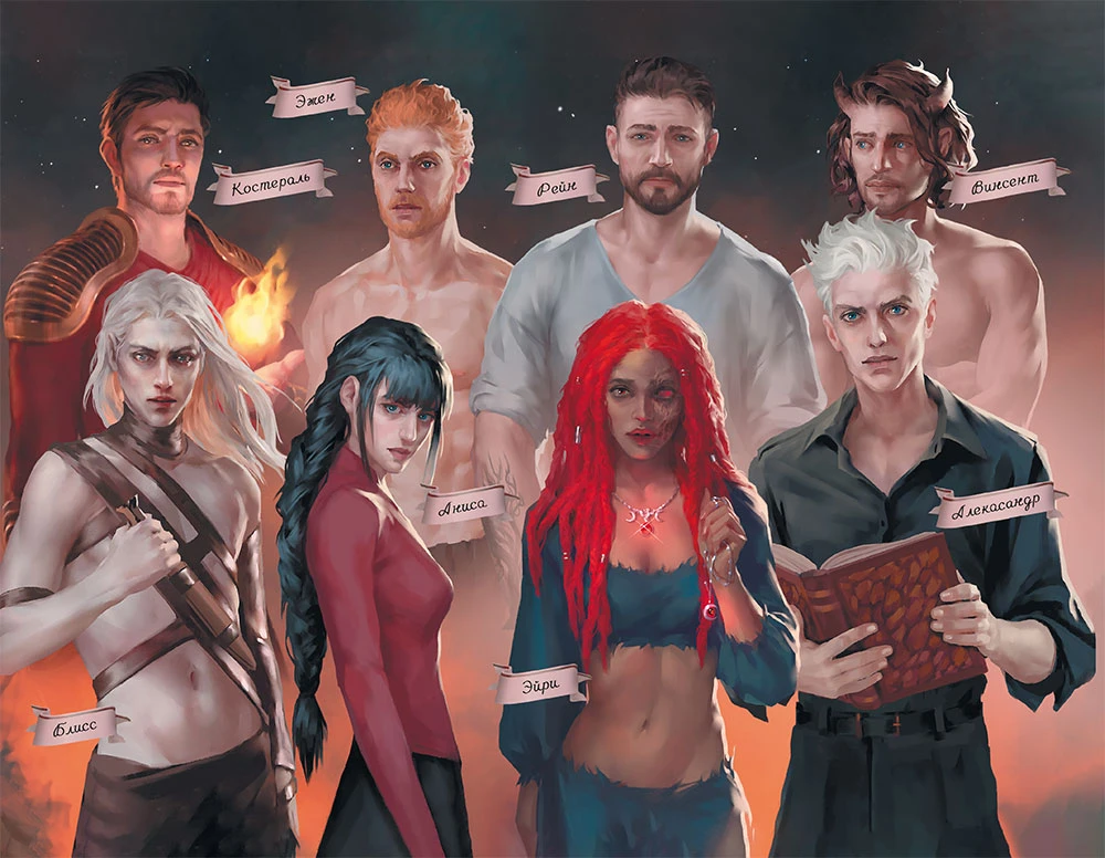 Иллюстрация к книге — Право на дом [i_002.webp]