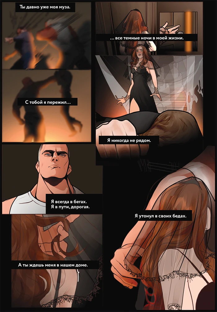 Иллюстрация к книге — Мистер Буги, или Хэлло, дорогая [i_008.webp]