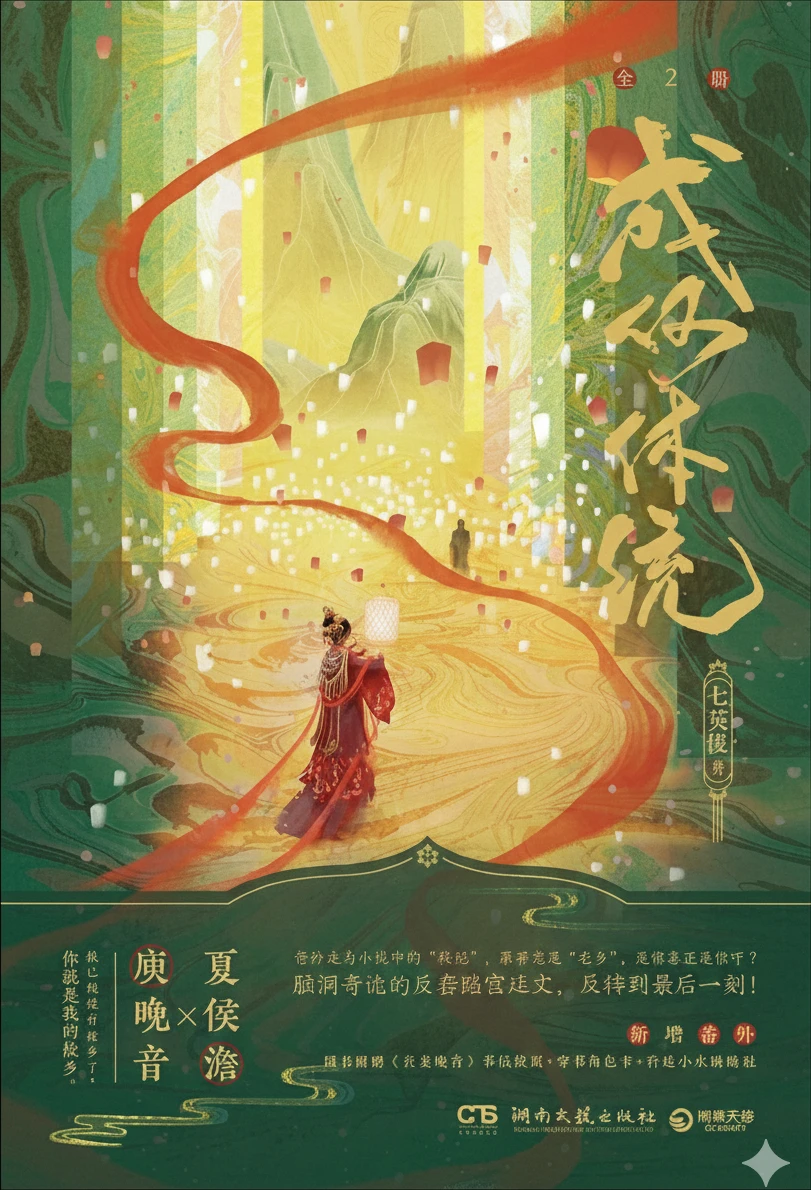 Книга Какой скандал! (Это просто смешно)