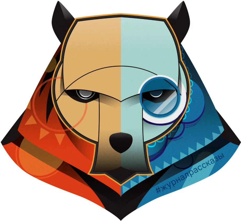 Иллюстрация к книге — Рассказы 7. Час пробил [i_006.webp]