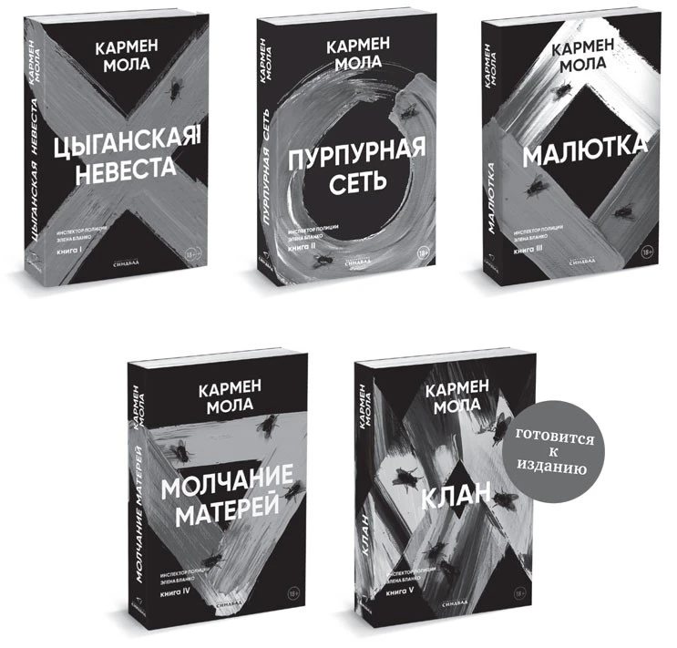 Иллюстрация к книге — Зверь [i_004.webp]