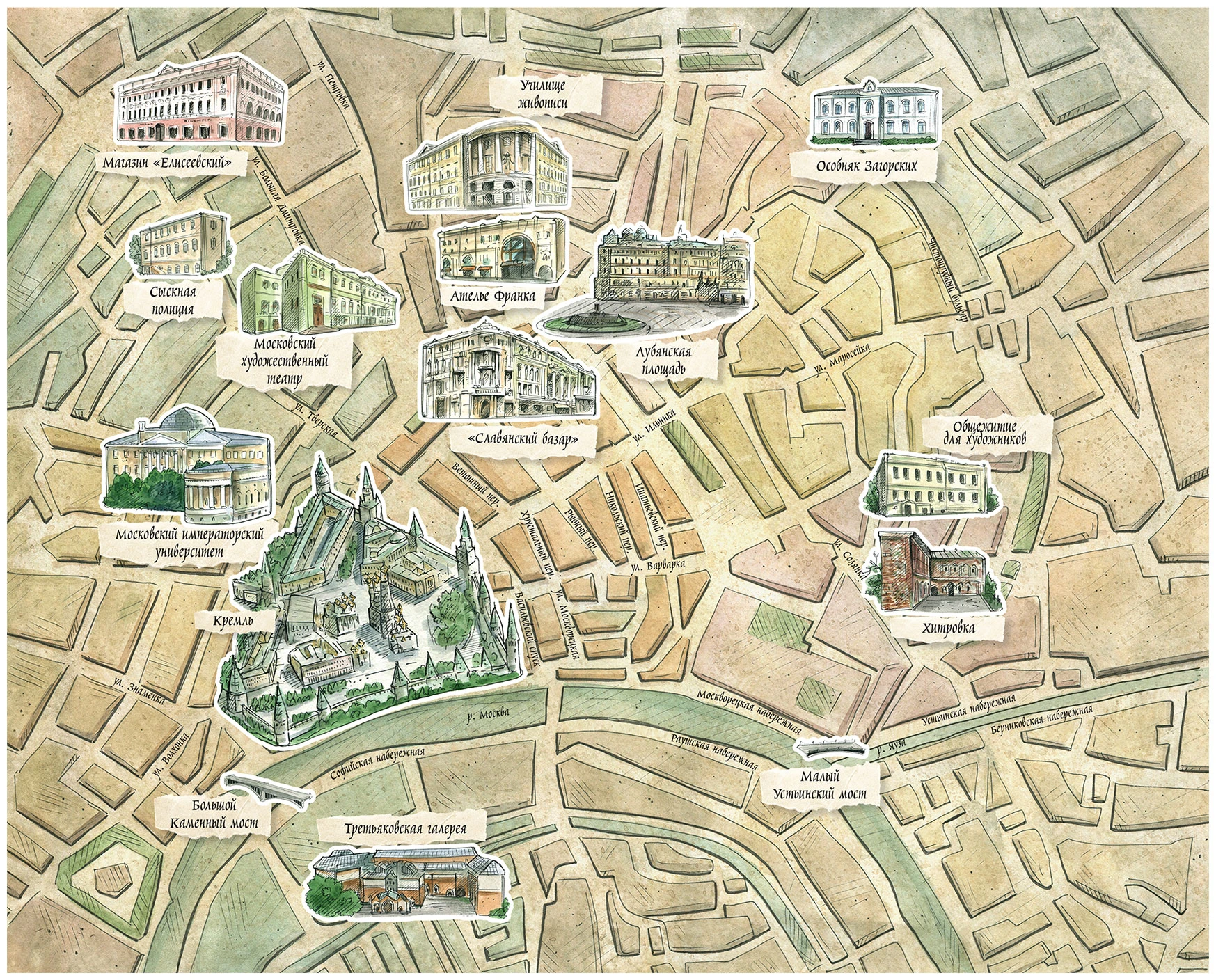 Иллюстрация к книге — Визионер [i_003.webp]