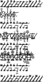 Иллюстрация к книге — Гигахрущ [i_007.webp]