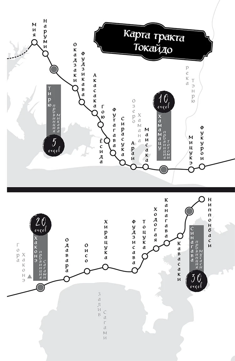 Иллюстрация к книге — Последний выживший самурай. Том 1 [i_004.webp]