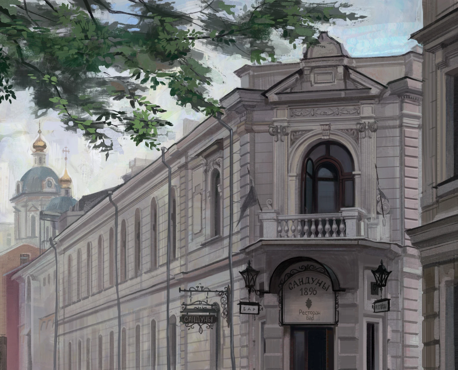 Иллюстрация к книге — Колдун с Неглинки [book-illustration-10.webp]