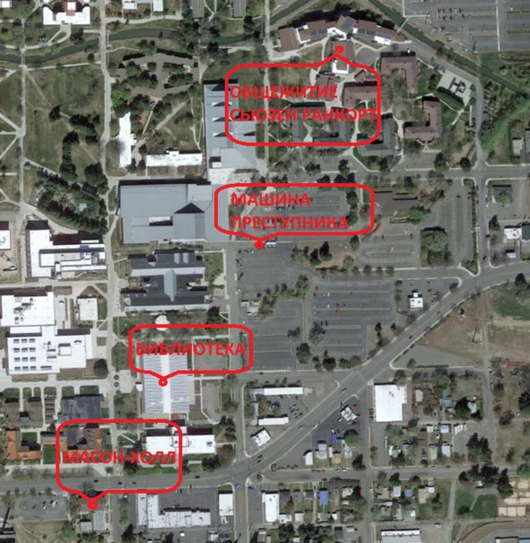 Иллюстрация к книге — Тед. Настоящая история самого знаменитого серийного убийцы Америки. Книга I [book-illustration-19.webp]