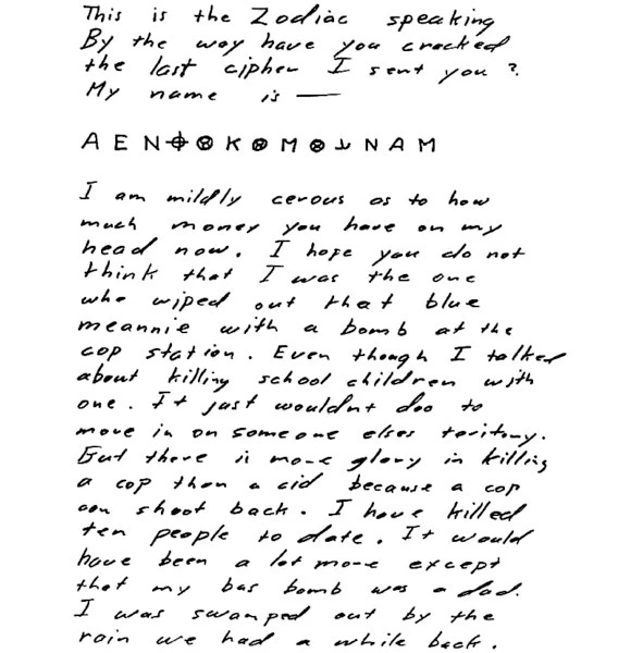 Иллюстрация к книге — Сыны Сэма. Убийцы влюбленных парочек [book-illustration-102.webp]