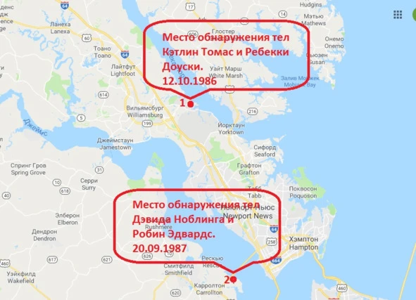 Иллюстрация к книге — Сыны Сэма. Убийцы влюбленных парочек [book-illustration-65.webp]