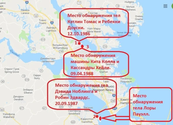 Иллюстрация к книге — Сыны Сэма. Убийцы влюбленных парочек [book-illustration-76.webp]