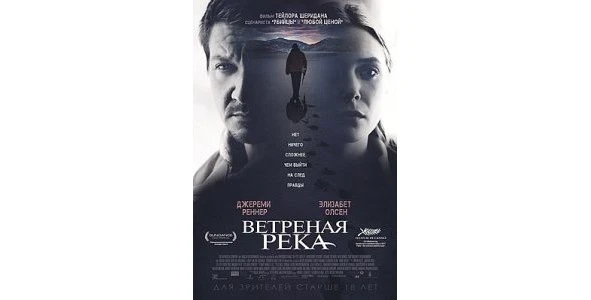 Иллюстрация к книге — Криминальные очерки. Книга II [book-illustration.webp]