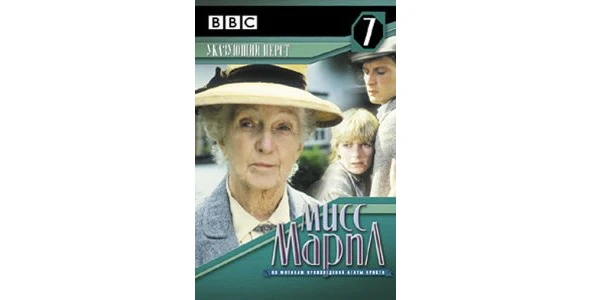 Иллюстрация к книге — Криминальные очерки. Книга III [book-illustration-44.webp]