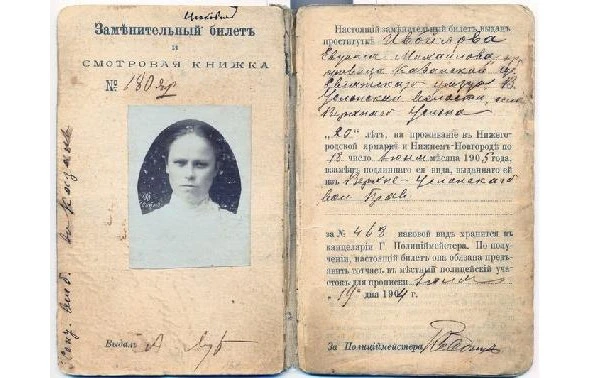 Иллюстрация к книге — Криминальные очерки. Книга III [book-illustration.webp]