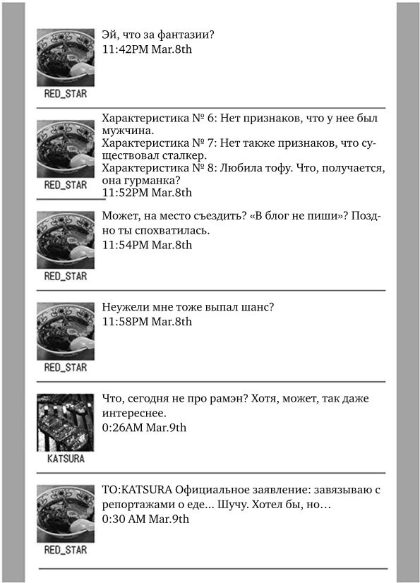 Иллюстрация к книге — Белоснежка [i_003.webp]