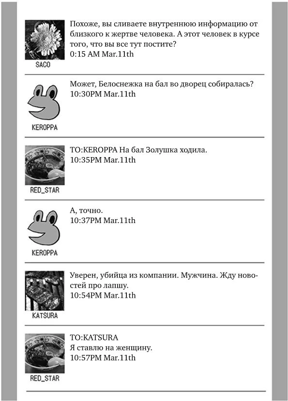 Иллюстрация к книге — Белоснежка [i_007.webp]