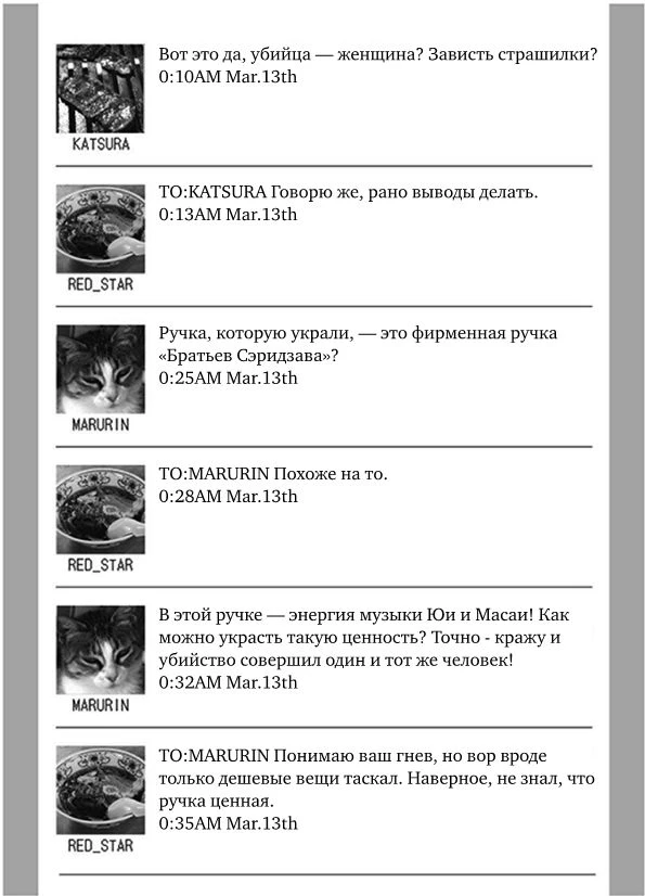 Иллюстрация к книге — Белоснежка [i_011.webp]