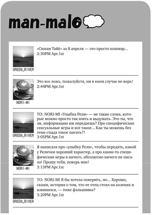 Иллюстрация к книге — Белоснежка [i_040.webp]