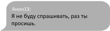 Иллюстрация к книге — Правила игры [i_030.webp]