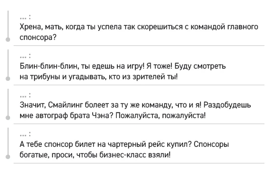 Иллюстрация к книге — Влюбиться в твою улыбку. Книга 1 [book-illustration-11.webp]