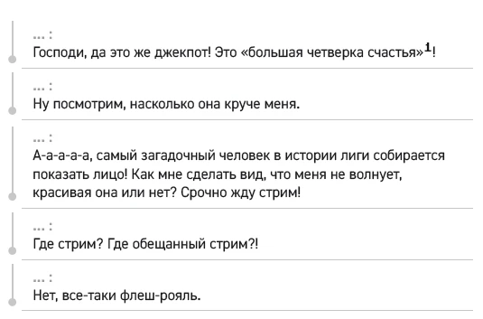 Иллюстрация к книге — Влюбиться в твою улыбку. Книга 1 [book-illustration-48.webp]