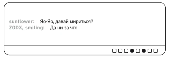 Иллюстрация к книге — Влюбиться в твою улыбку. Книга 1 [book-illustration-63.webp]